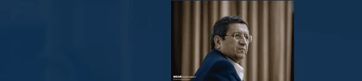 
          Abdolnasser Hemmati Reappointed as Governor of Central Bank of Iran
  